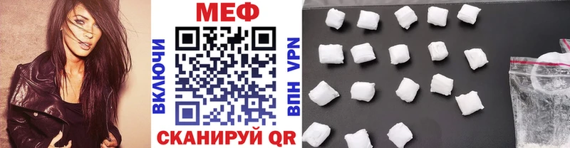 Как найти наркотики Елабуга МЕФ