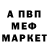 АМФЕТАМИН 97% Trololo Cosmoginezis