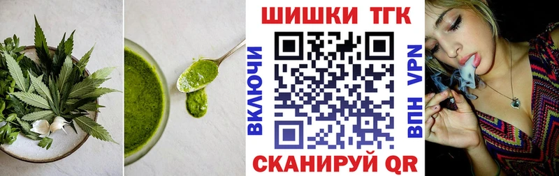 ОМГ ОМГ онион  Елабуга  Canna-Cookies конопля 