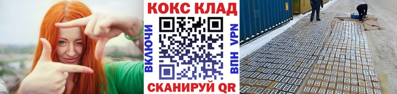 COCAIN 98%  darknet какой сайт  Елабуга 