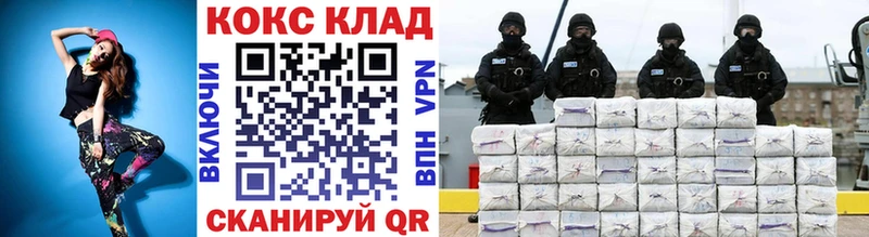 COCAIN Колумбийский Елабуга