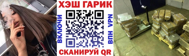 ГАШ ice o lator  что такое наркотик  MEGA зеркало  Елабуга 