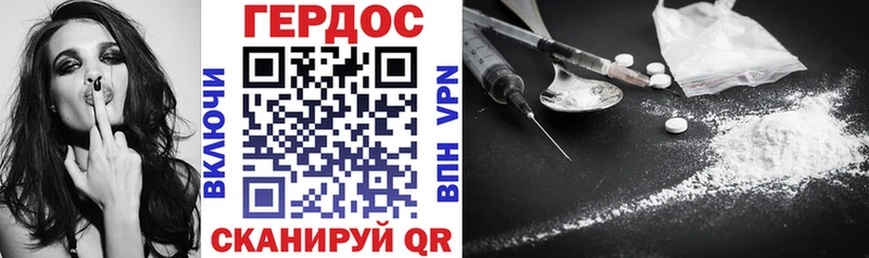 ГЕРОИН хмурый  как найти закладки  Елабуга 