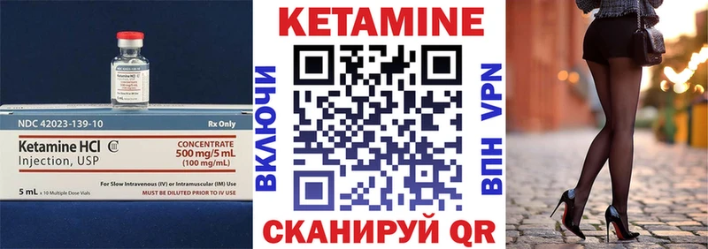 KRAKEN зеркало  Елабуга  Кетамин ketamine 
