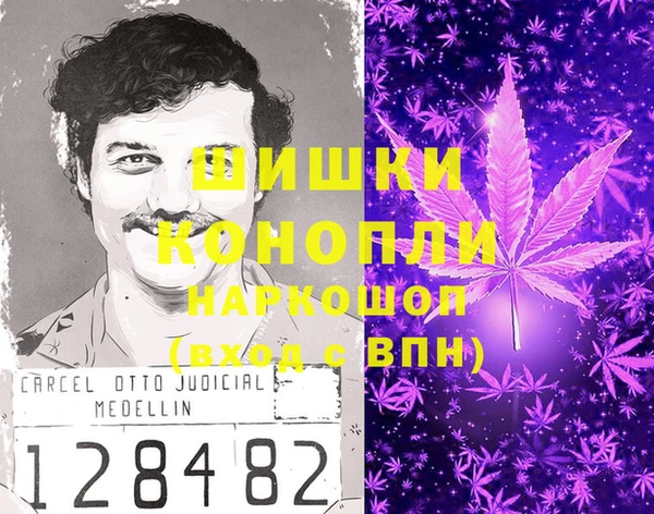 синтетический гашиш Армянск