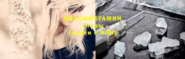 экстази Аркадак