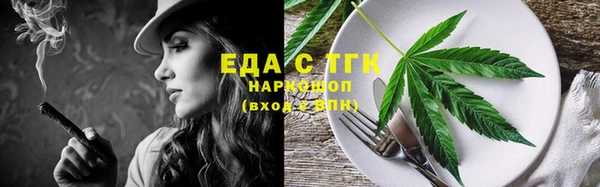 экстази Аркадак