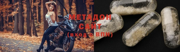 синтетический гашиш Армянск