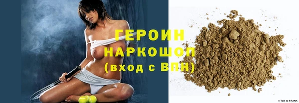 синтетический гашиш Армянск
