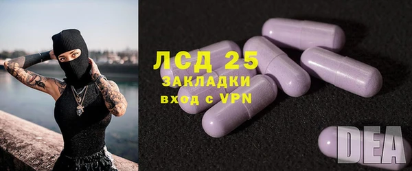 синтетический гашиш Армянск