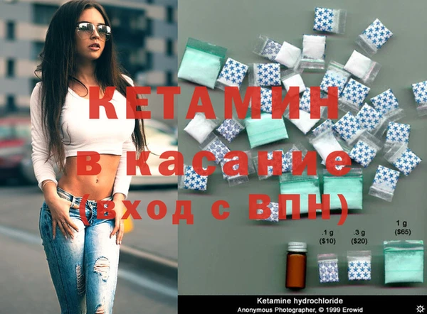 синтетический гашиш Армянск