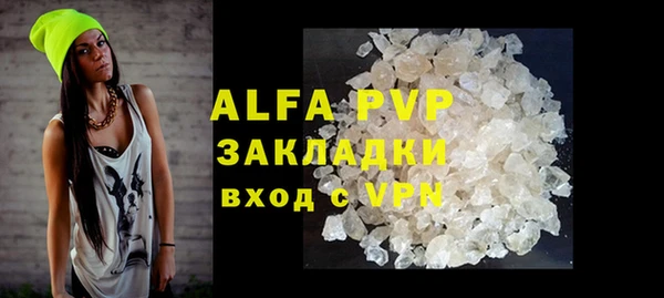 экстази Аркадак