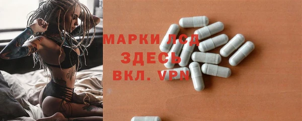 экстази Аркадак