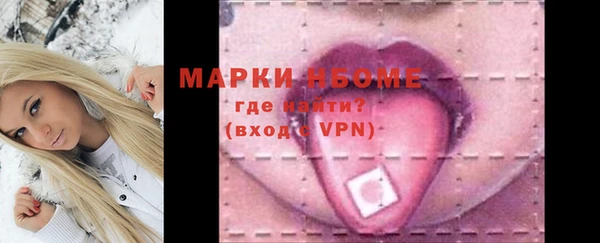 синтетический гашиш Армянск