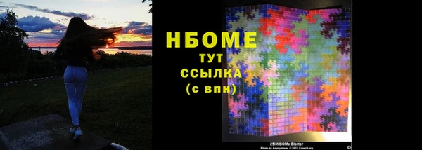 синтетический гашиш Армянск