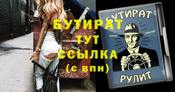 экстази Аркадак