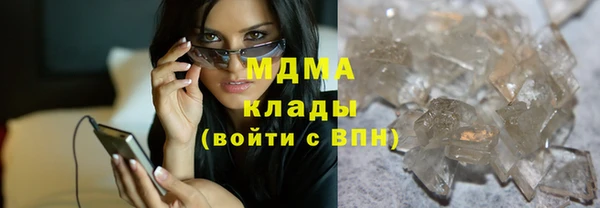 экстази Аркадак
