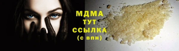 экстази Аркадак