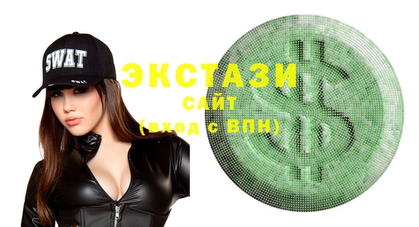 синтетический гашиш Армянск