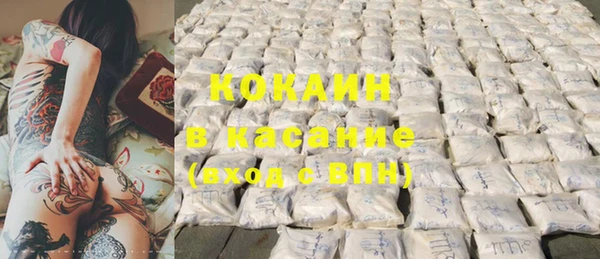 экстази Аркадак