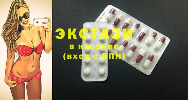 синтетический гашиш Армянск