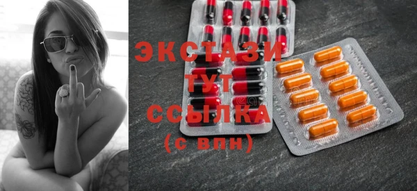 синтетический гашиш Армянск