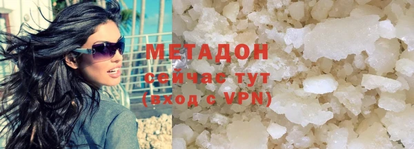 синтетический гашиш Армянск