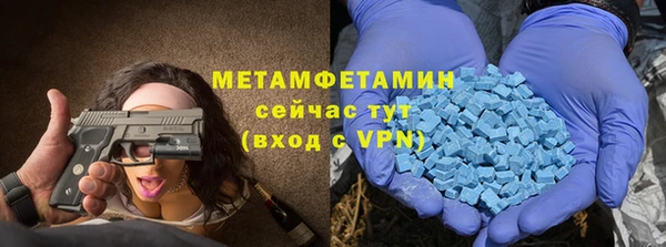 синтетический гашиш Армянск