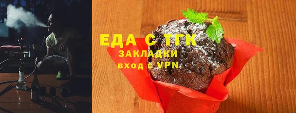 экстази Аркадак