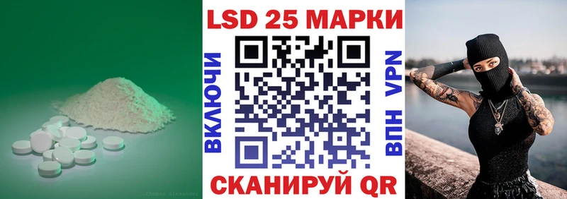 Лсд 25 экстази ecstasy  дарнет шоп  blacksprut как зайти  Елабуга 