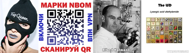 площадка какой сайт  Елабуга  Марки NBOMe 1500мкг  купить наркотик 
