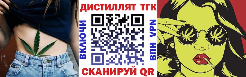 купить  сайты  Елабуга  ТГК Wax 